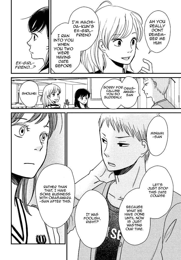 Page 18 Chapter 6 Love Rerun