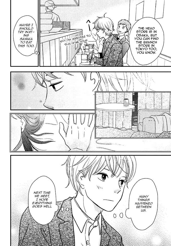 Page 32 Chapter 6 Love Rerun