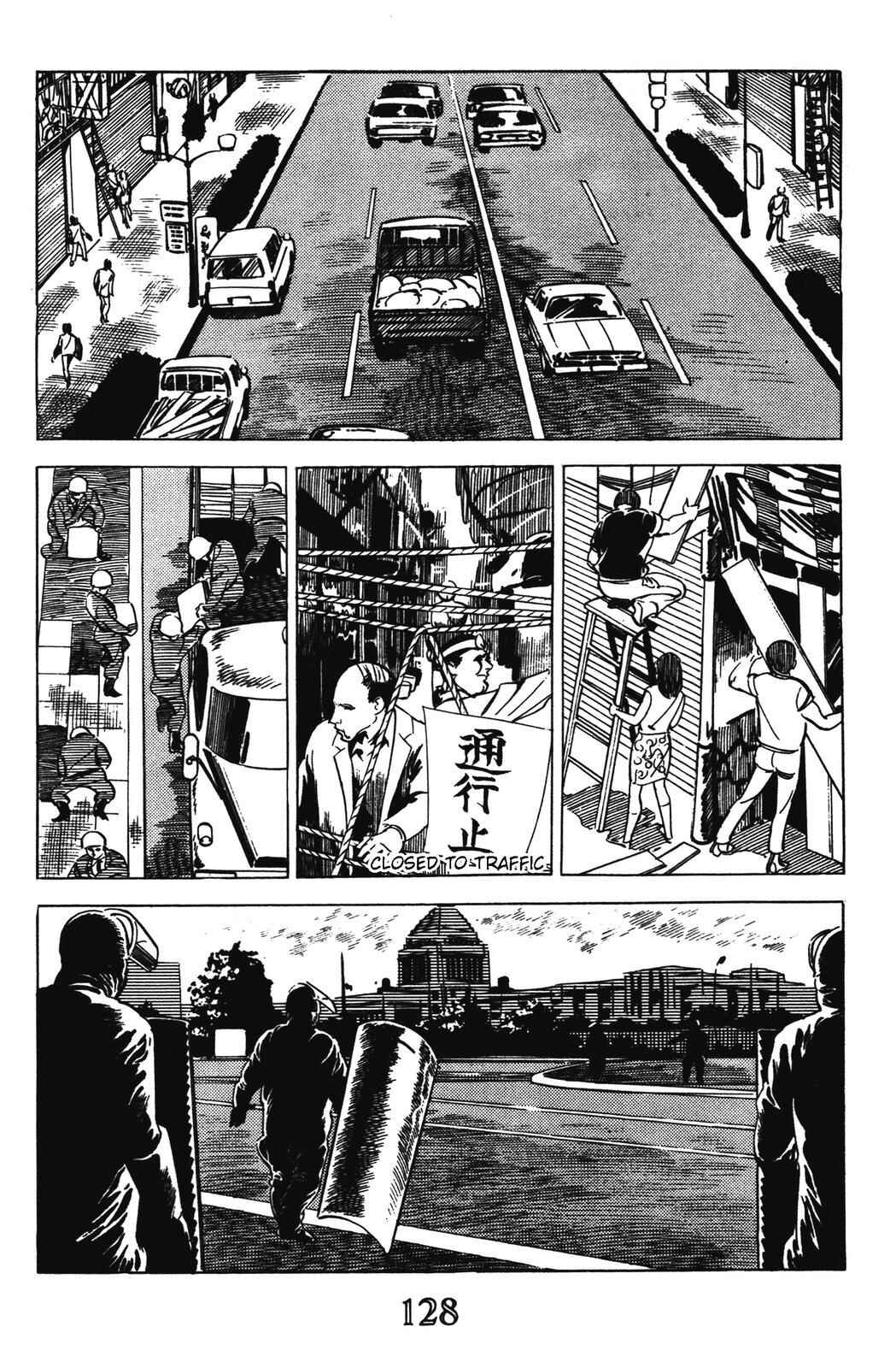 Page 15 Chapter 11 Devil King