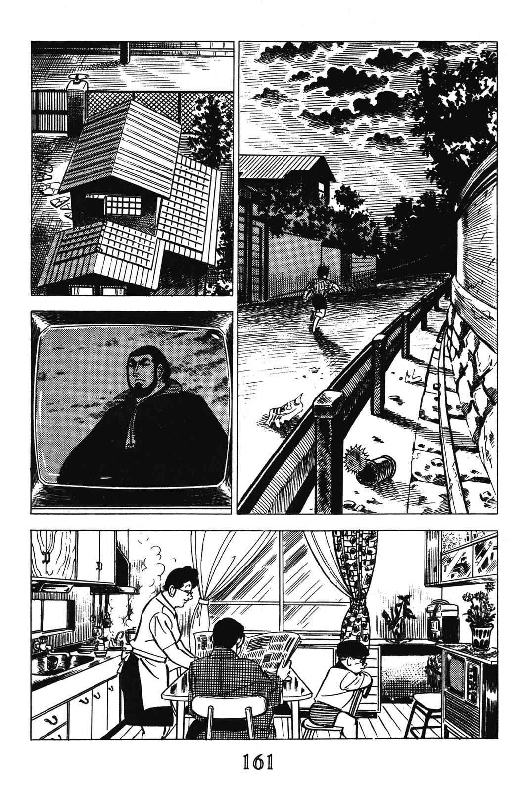 Page 46 Chapter 11 Devil King