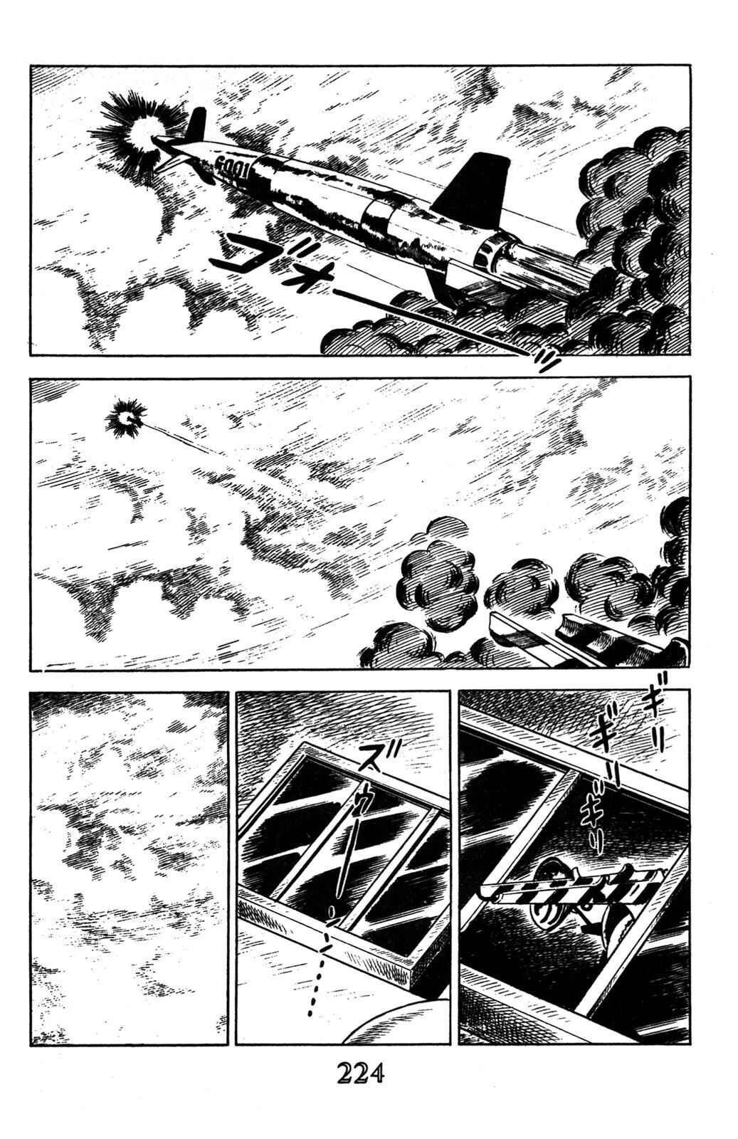 Page 19 Chapter 4 Devil King