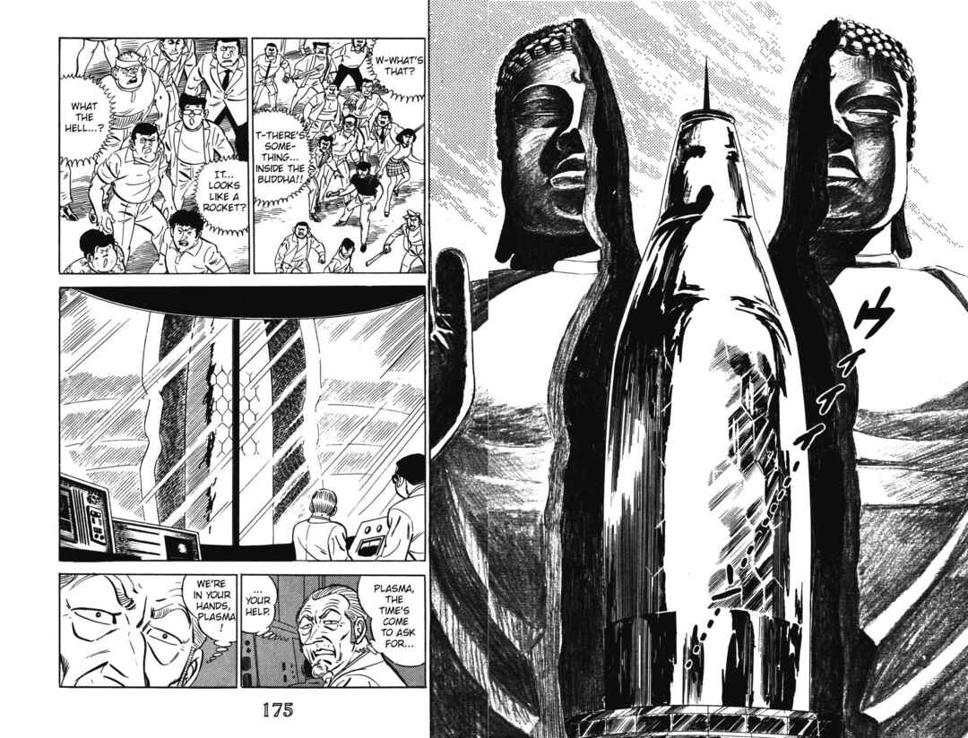 Page 38 Chapter 15 Devil King