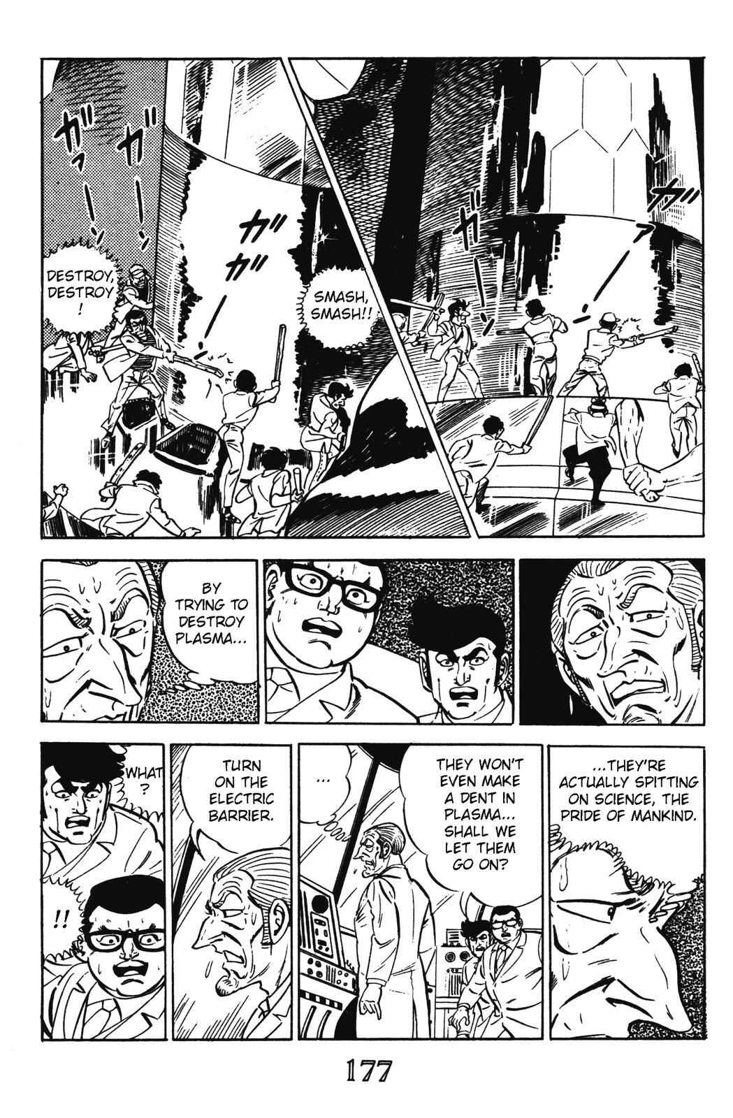 Page 40 Chapter 15 Devil King