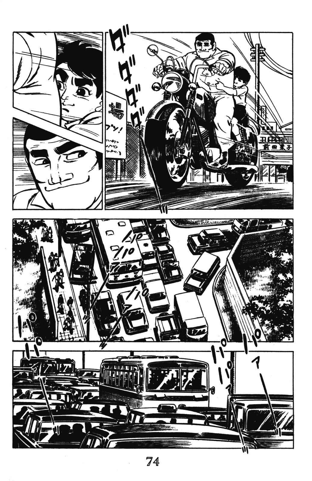 Page 16 Chapter 6 Devil King