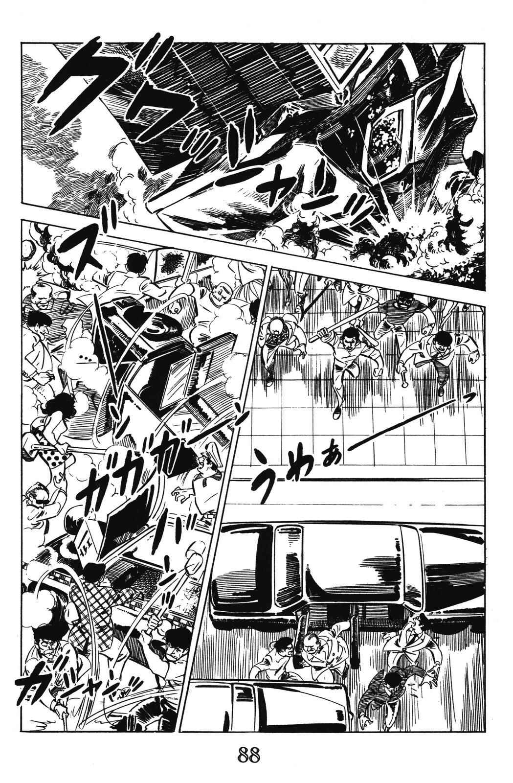 Page 17 Chapter 14 Devil King