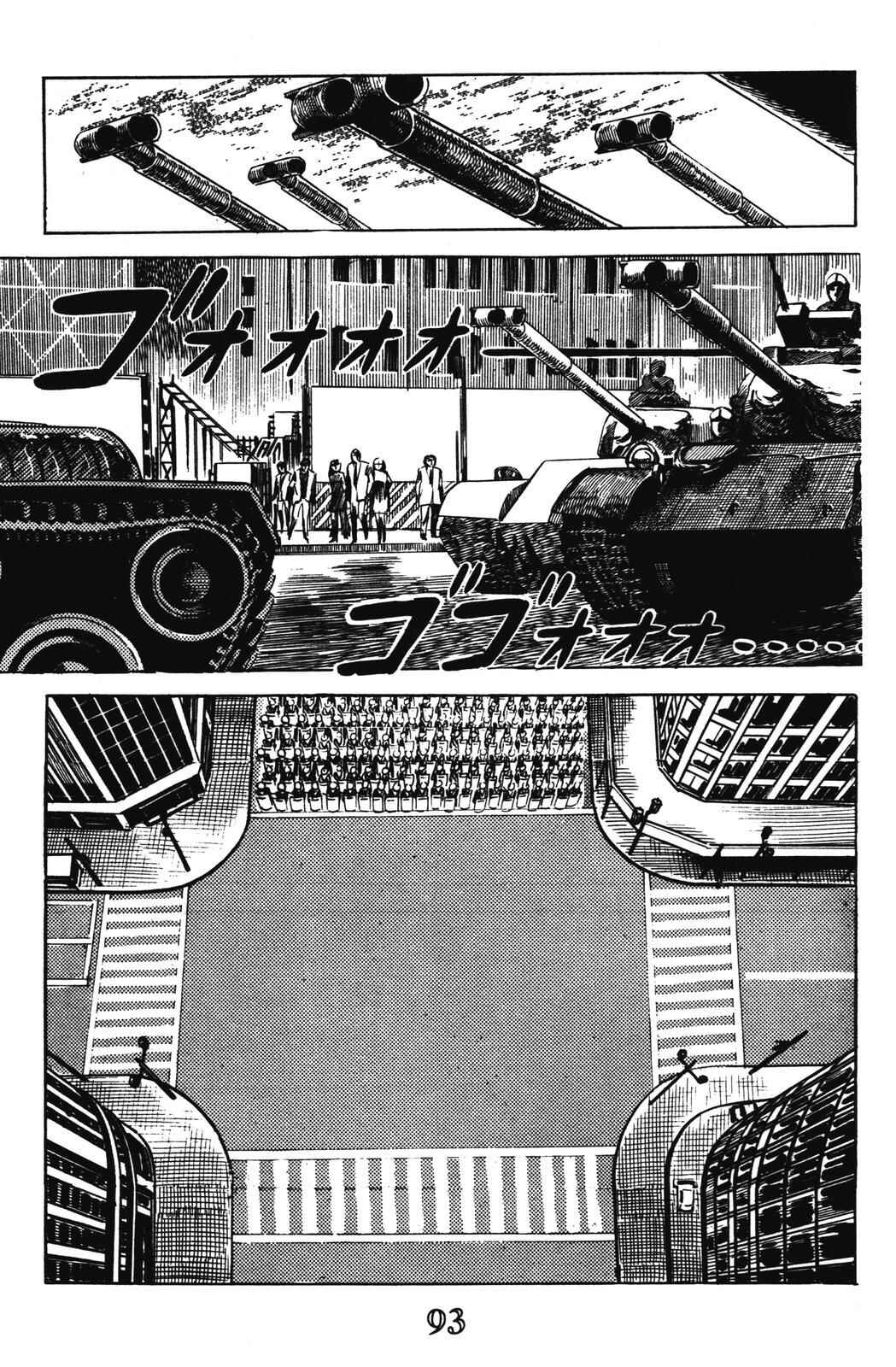 Page 22 Chapter 14 Devil King