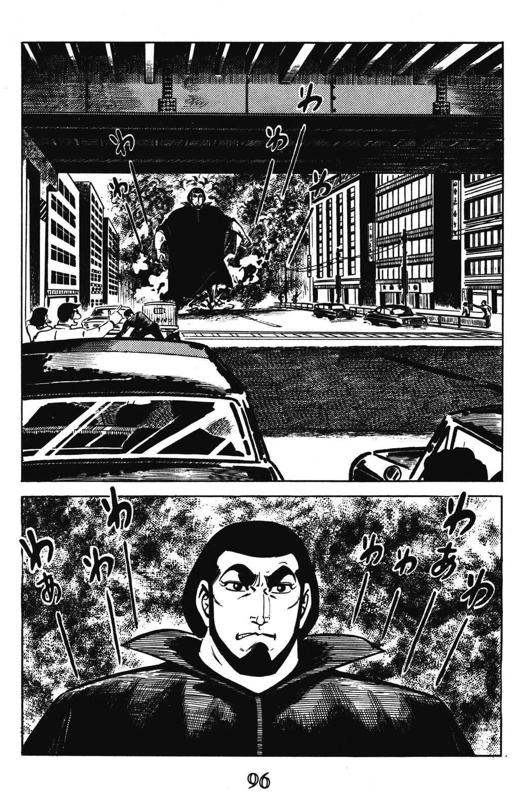 Page 25 Chapter 14 Devil King