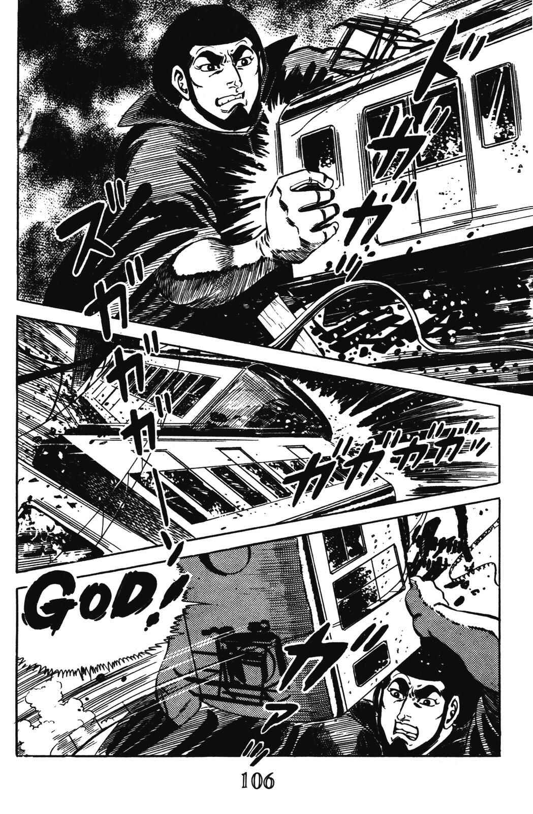 Page 35 Chapter 14 Devil King