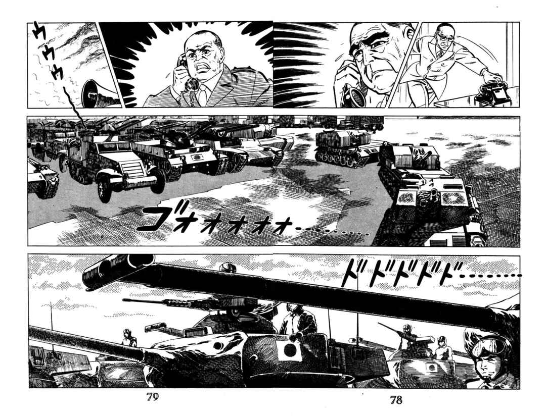 Page 9 Chapter 14 Devil King