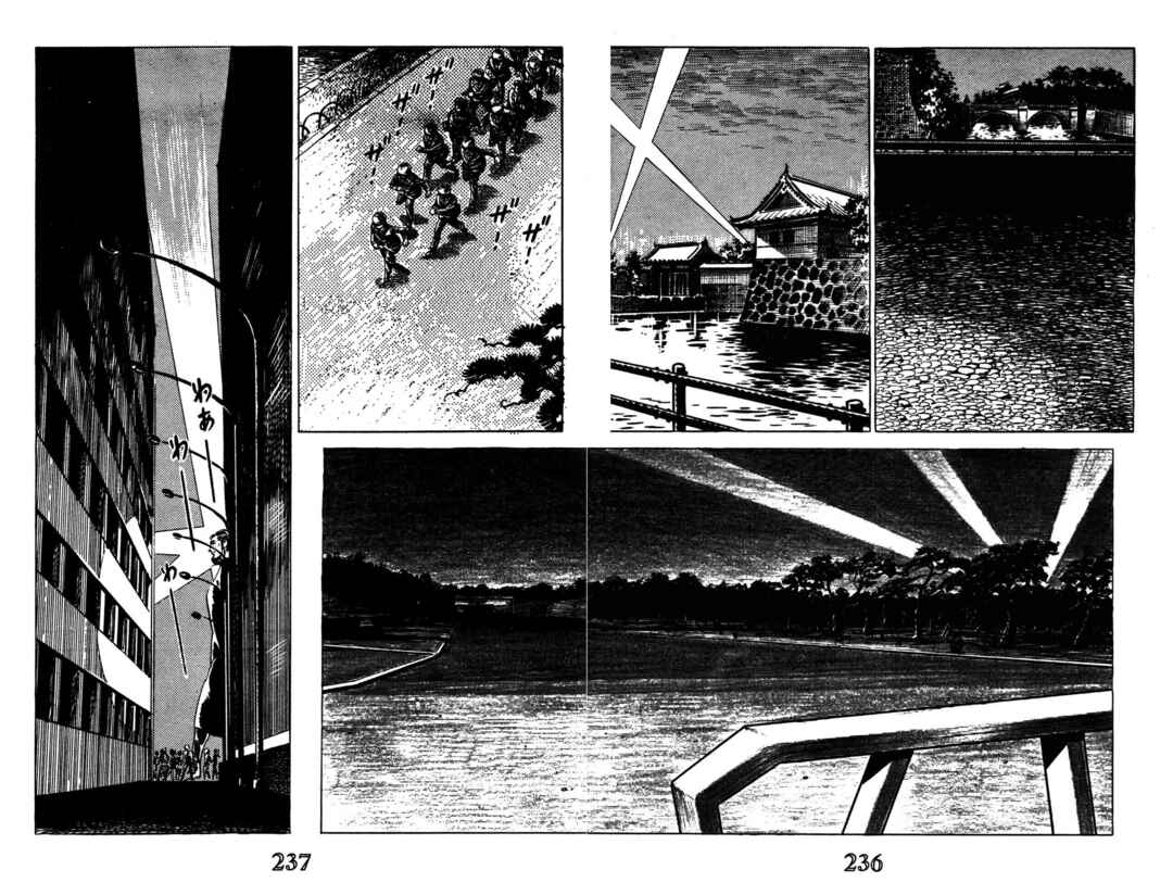 Page 57 Chapter 12 Devil King