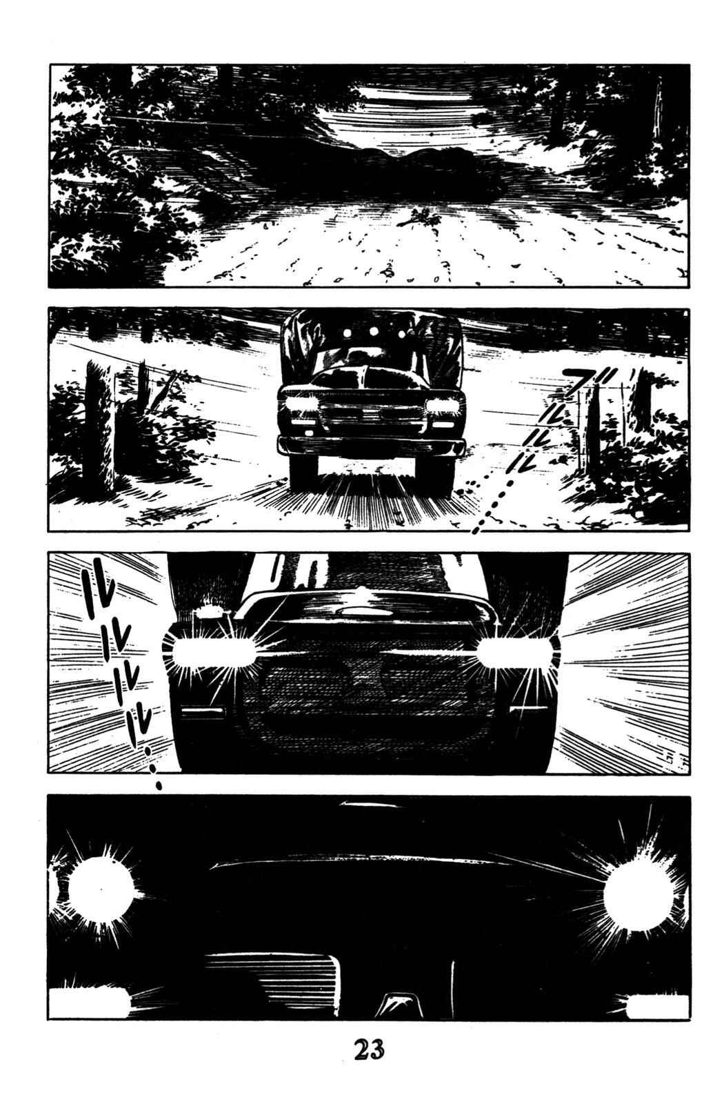 Page 17 Chapter 1 Devil King