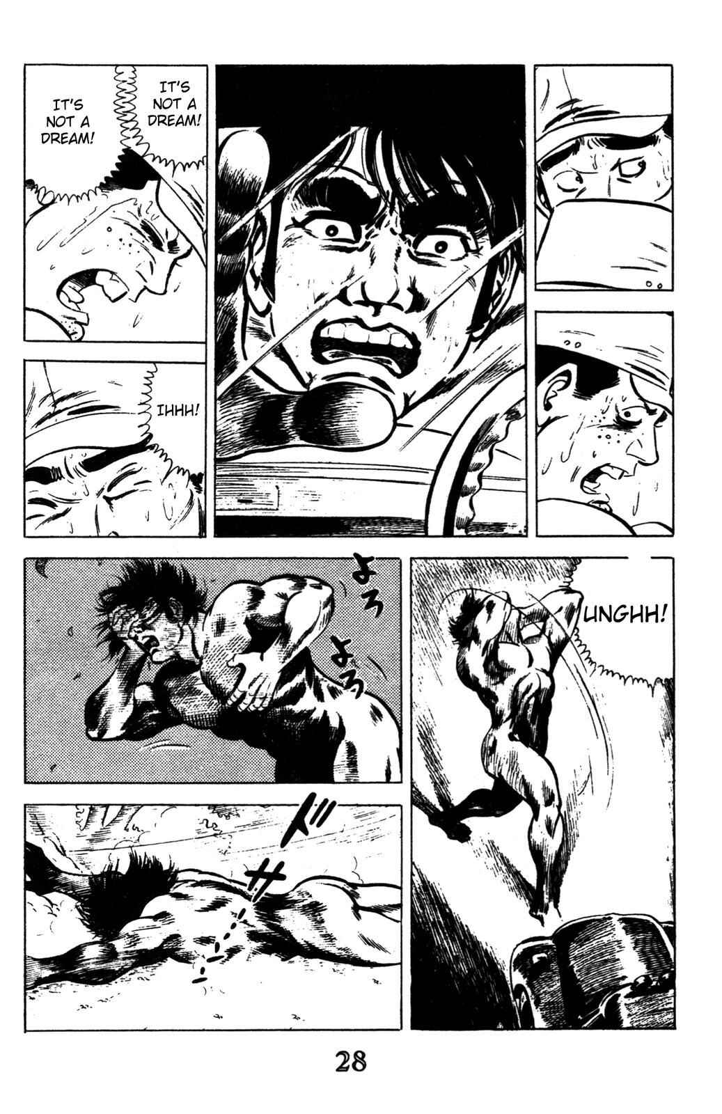 Page 21 Chapter 1 Devil King