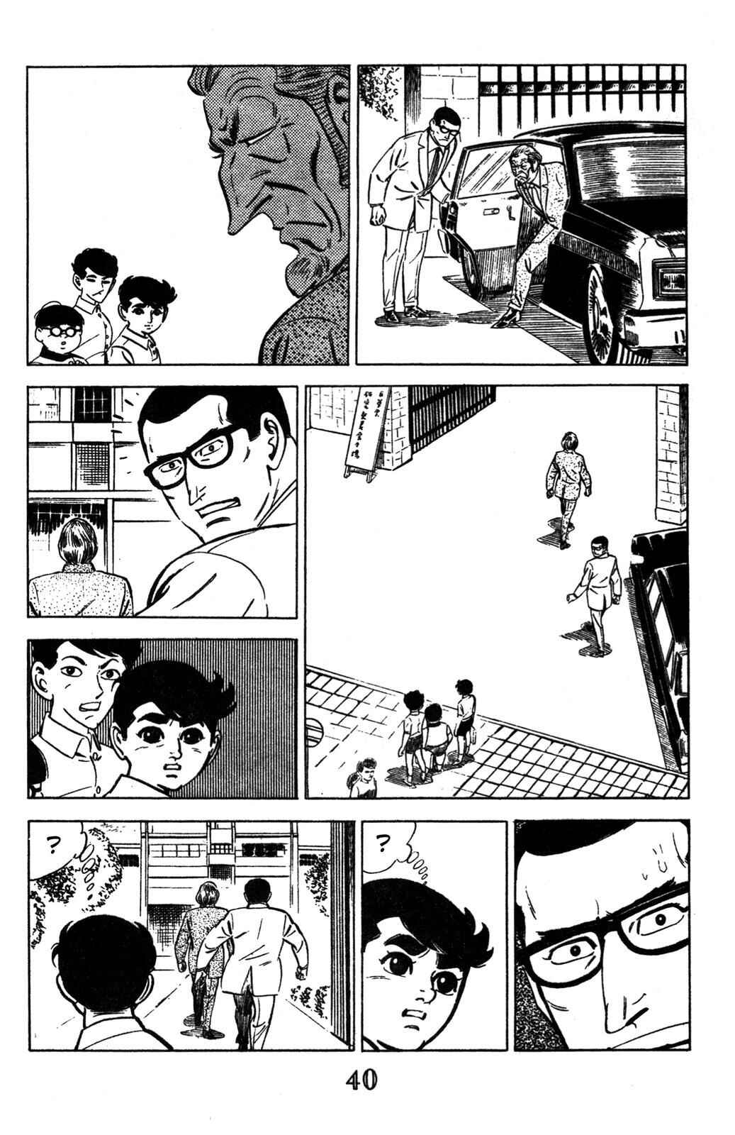 Page 32 Chapter 1 Devil King
