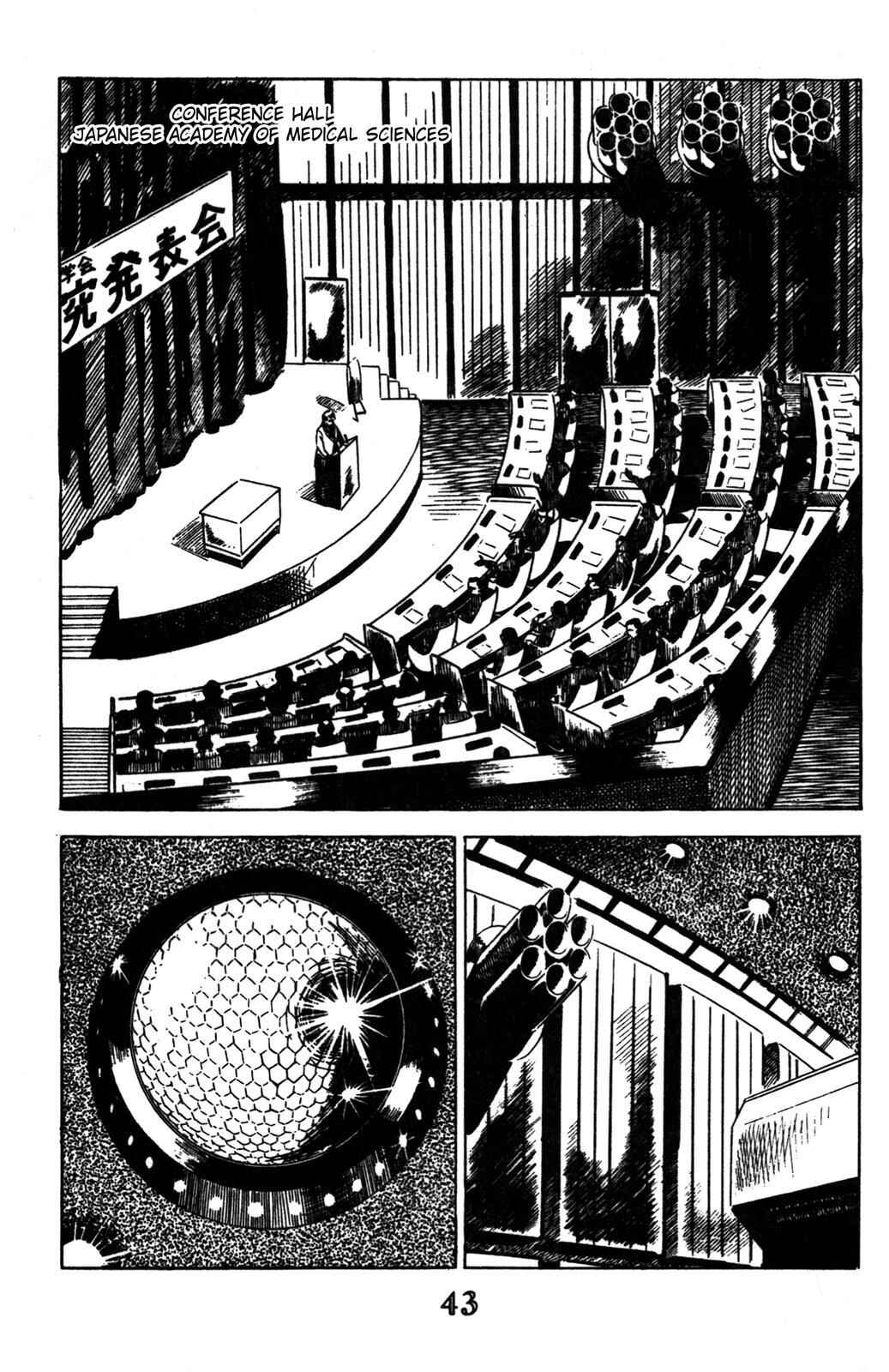 Page 35 Chapter 1 Devil King