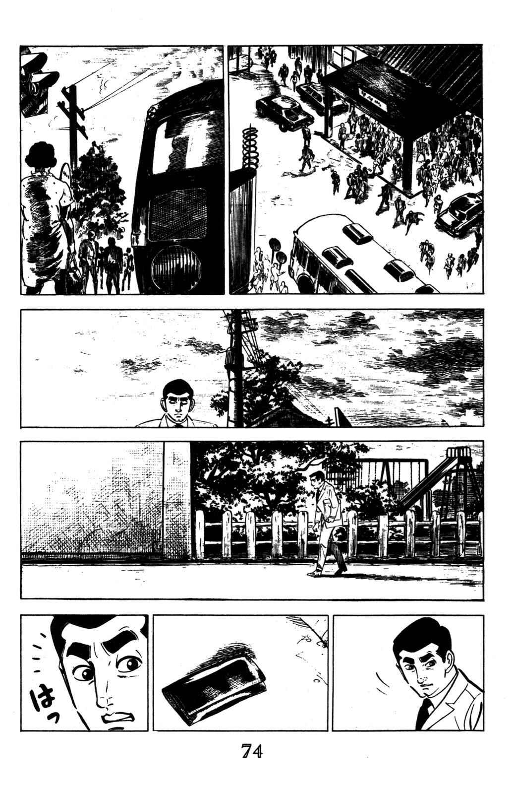 Page 13 Chapter 2 Devil King