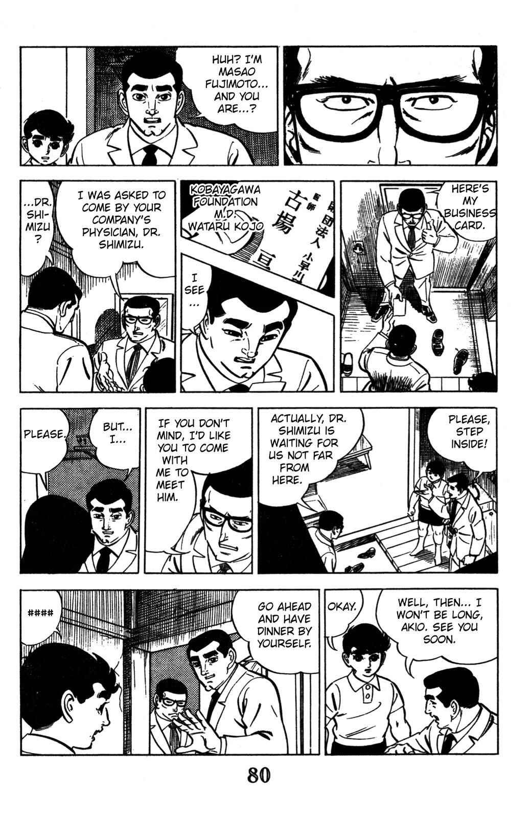 Page 19 Chapter 2 Devil King