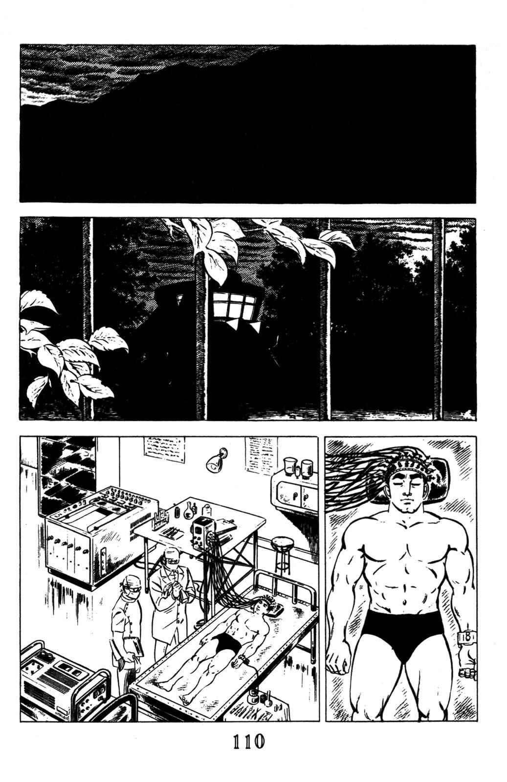 Page 49 Chapter 2 Devil King