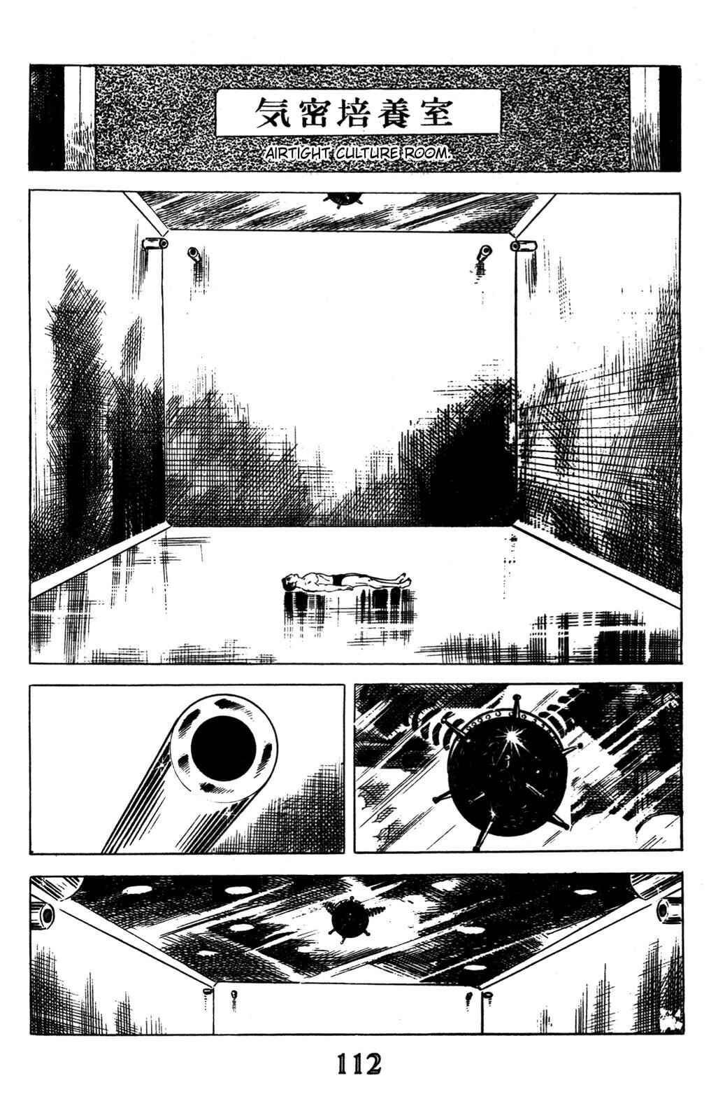 Page 51 Chapter 2 Devil King