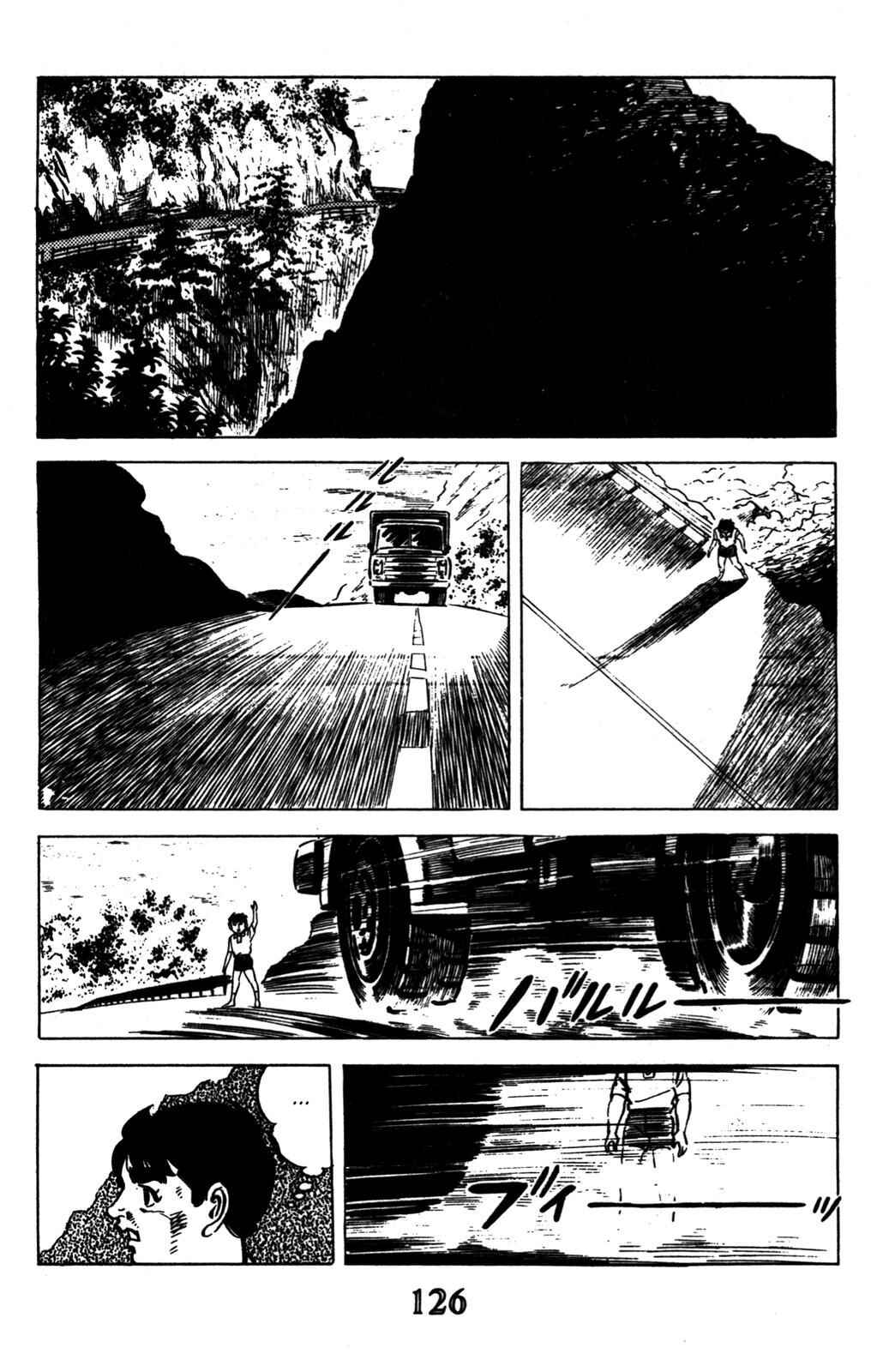 Page 65 Chapter 2 Devil King