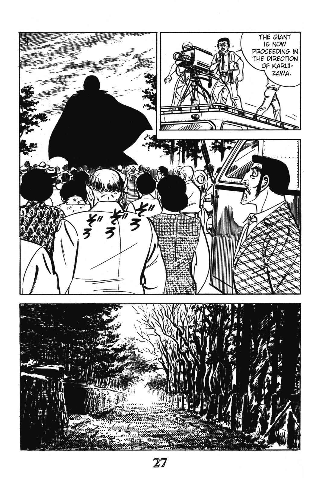 Page 20 Chapter 5 Devil King
