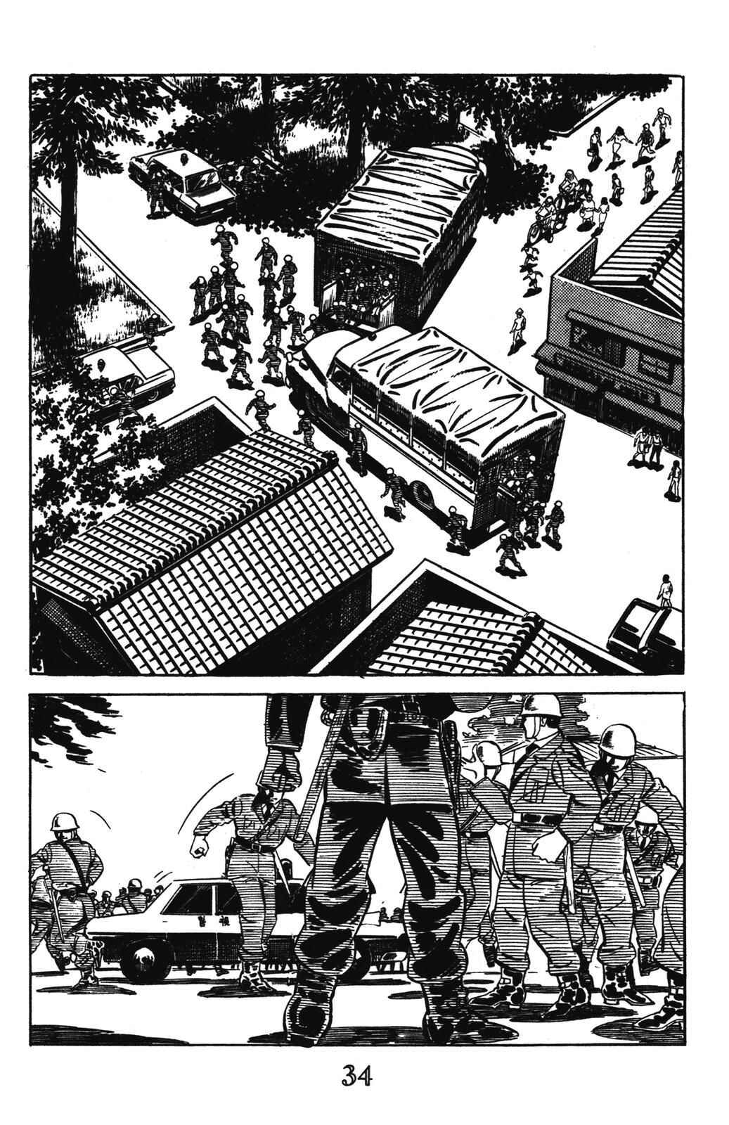 Page 27 Chapter 5 Devil King