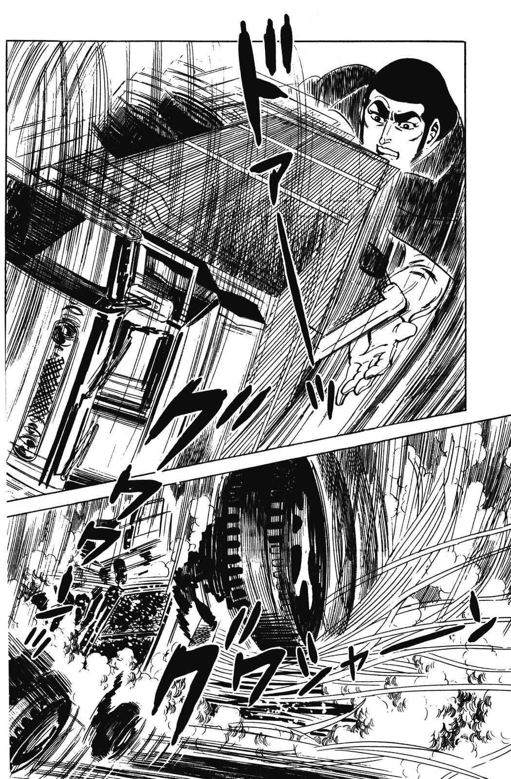 Page 17 Chapter 10 Devil King