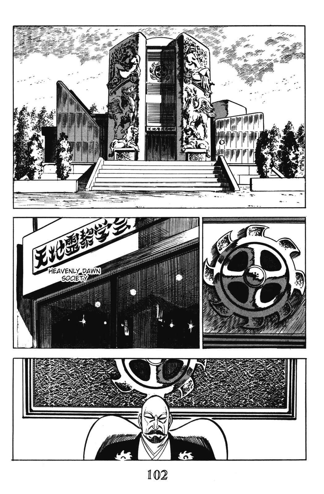 Page 50 Chapter 10 Devil King
