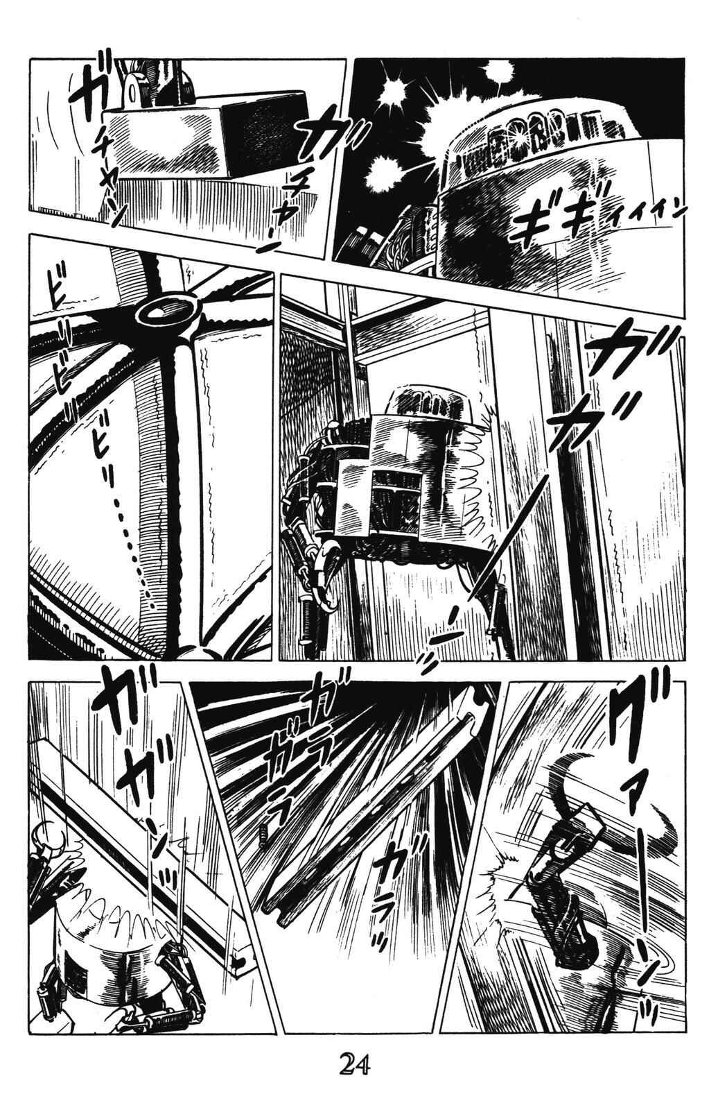 Page 19 Chapter 13 Devil King