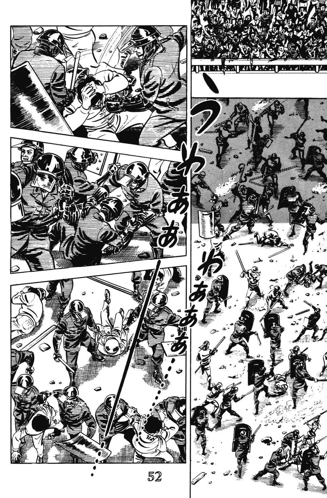 Page 45 Chapter 13 Devil King