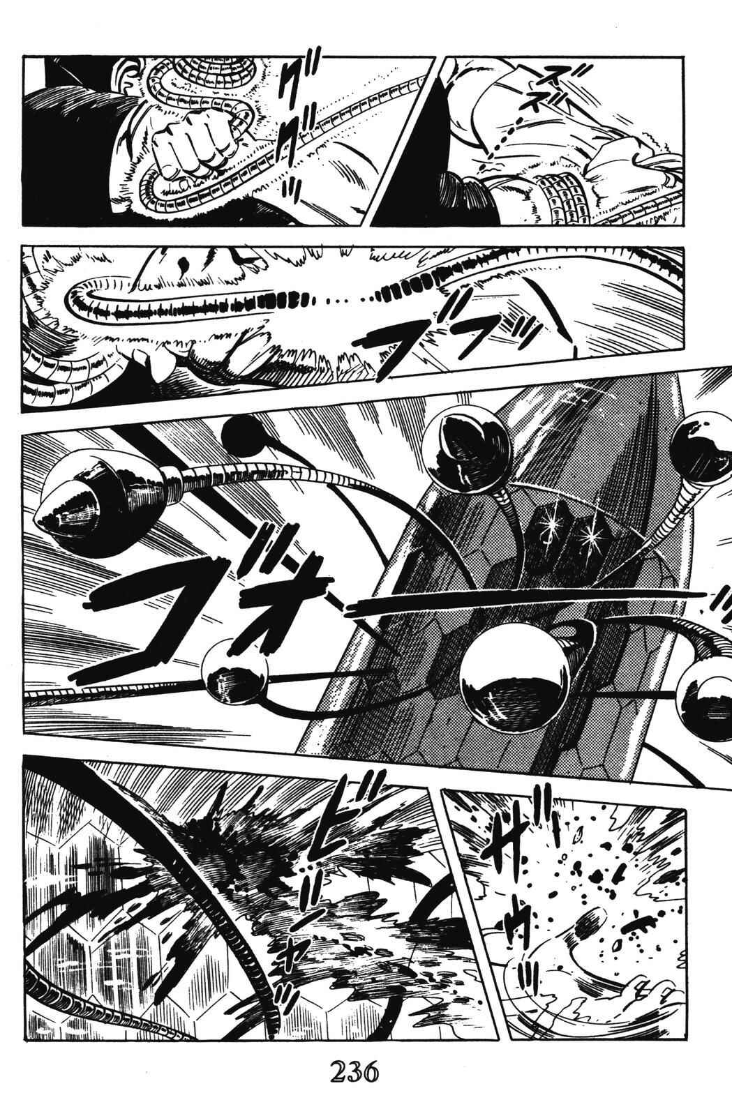 Page 45 Chapter 16 Devil King