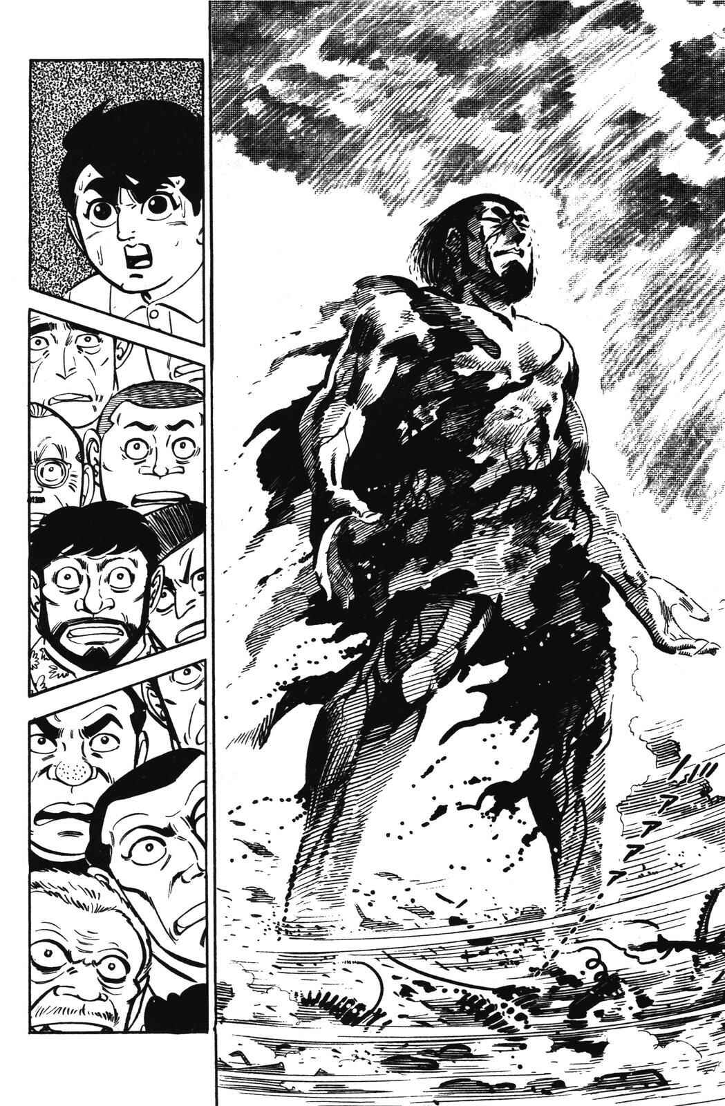 Page 51 Chapter 16 Devil King