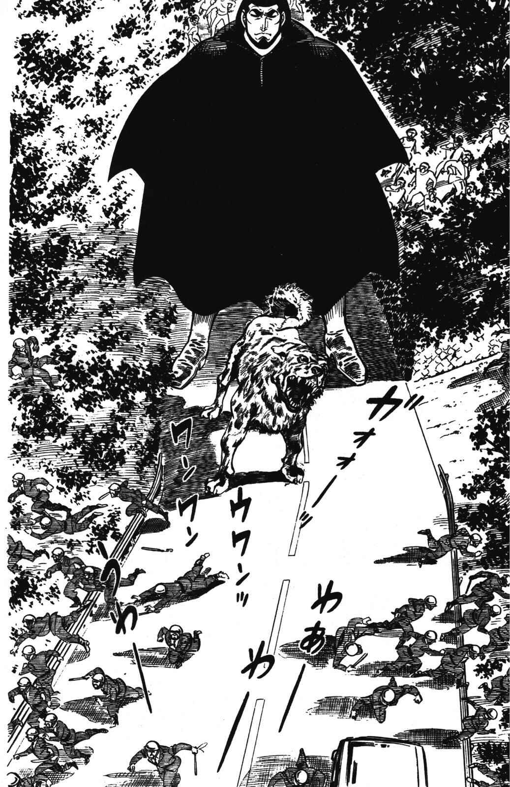 Page 19 Chapter 7 Devil King