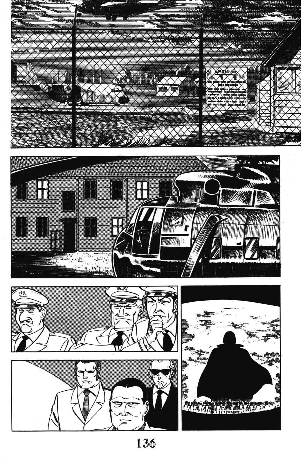 Page 24 Chapter 7 Devil King