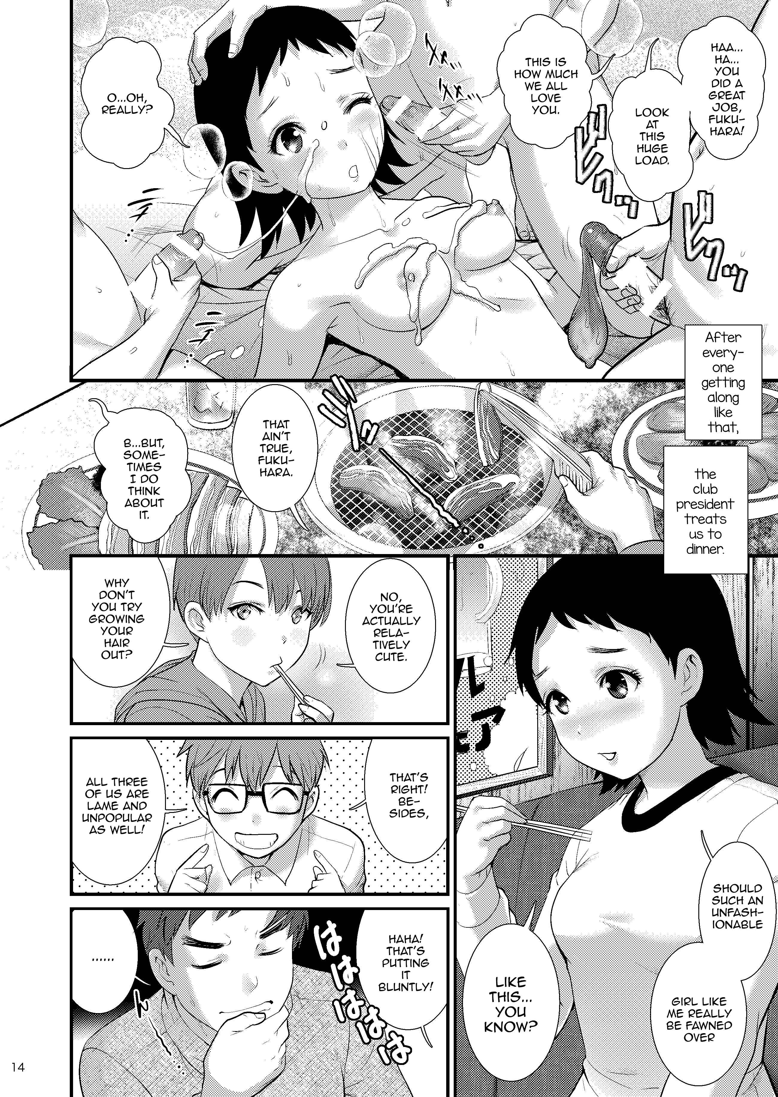 Page 13 Chapter 2 Jimiko Diary