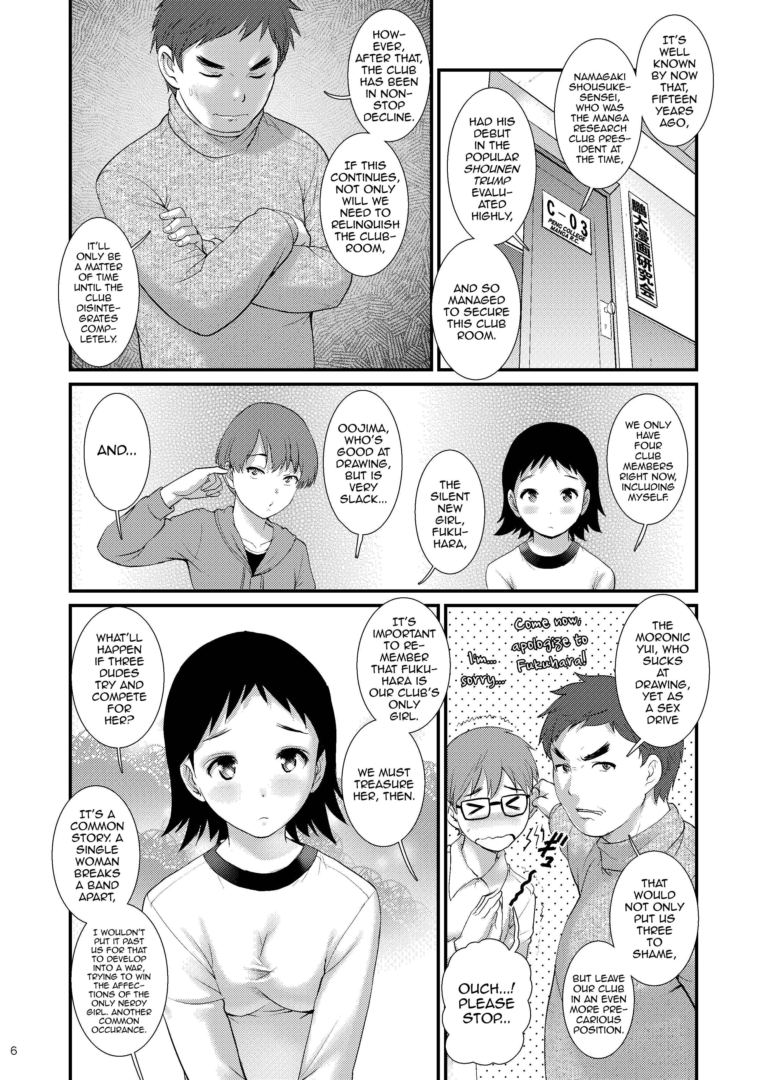 Page 5 Chapter 2 Jimiko Diary