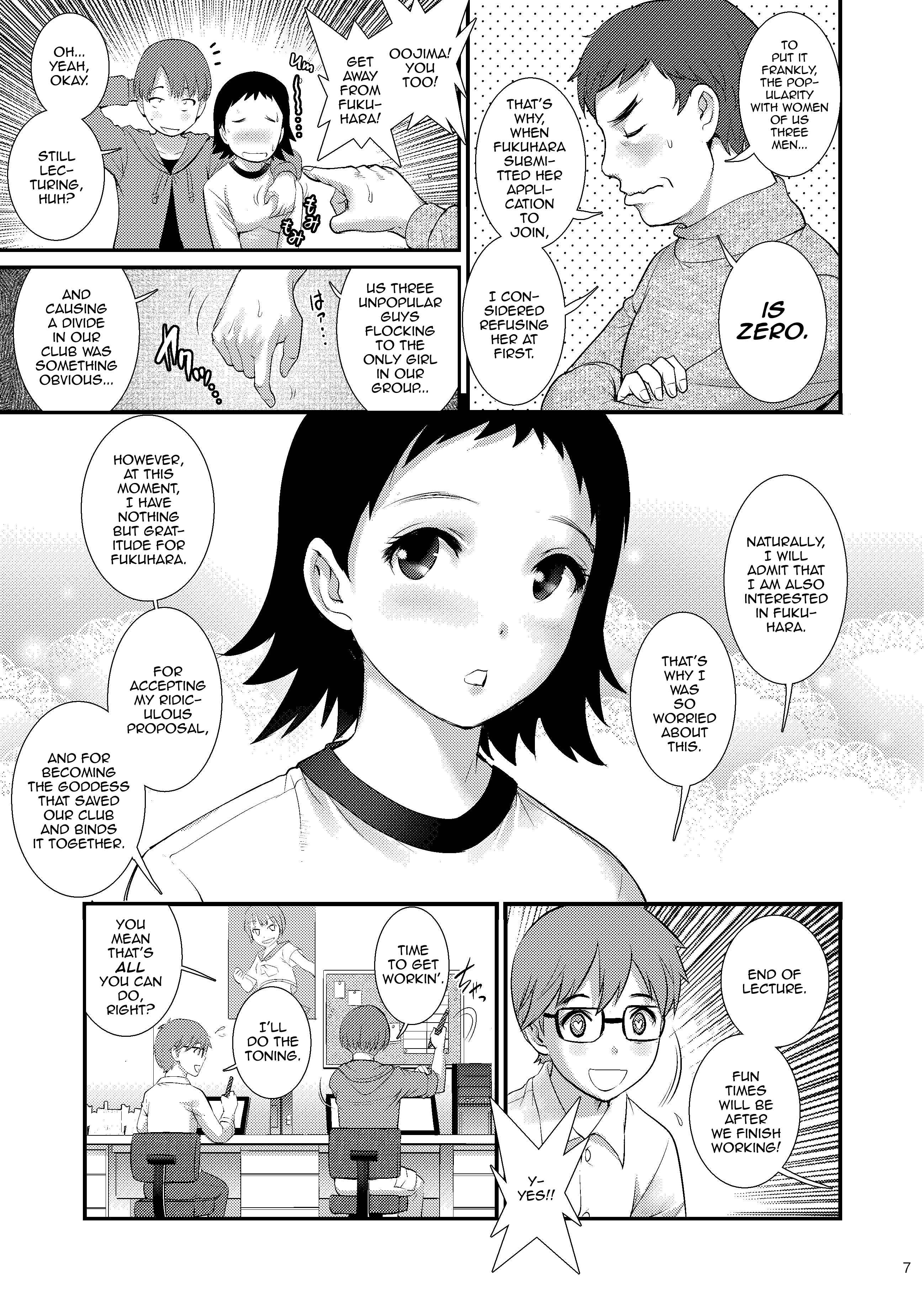 Page 6 Chapter 2 Jimiko Diary