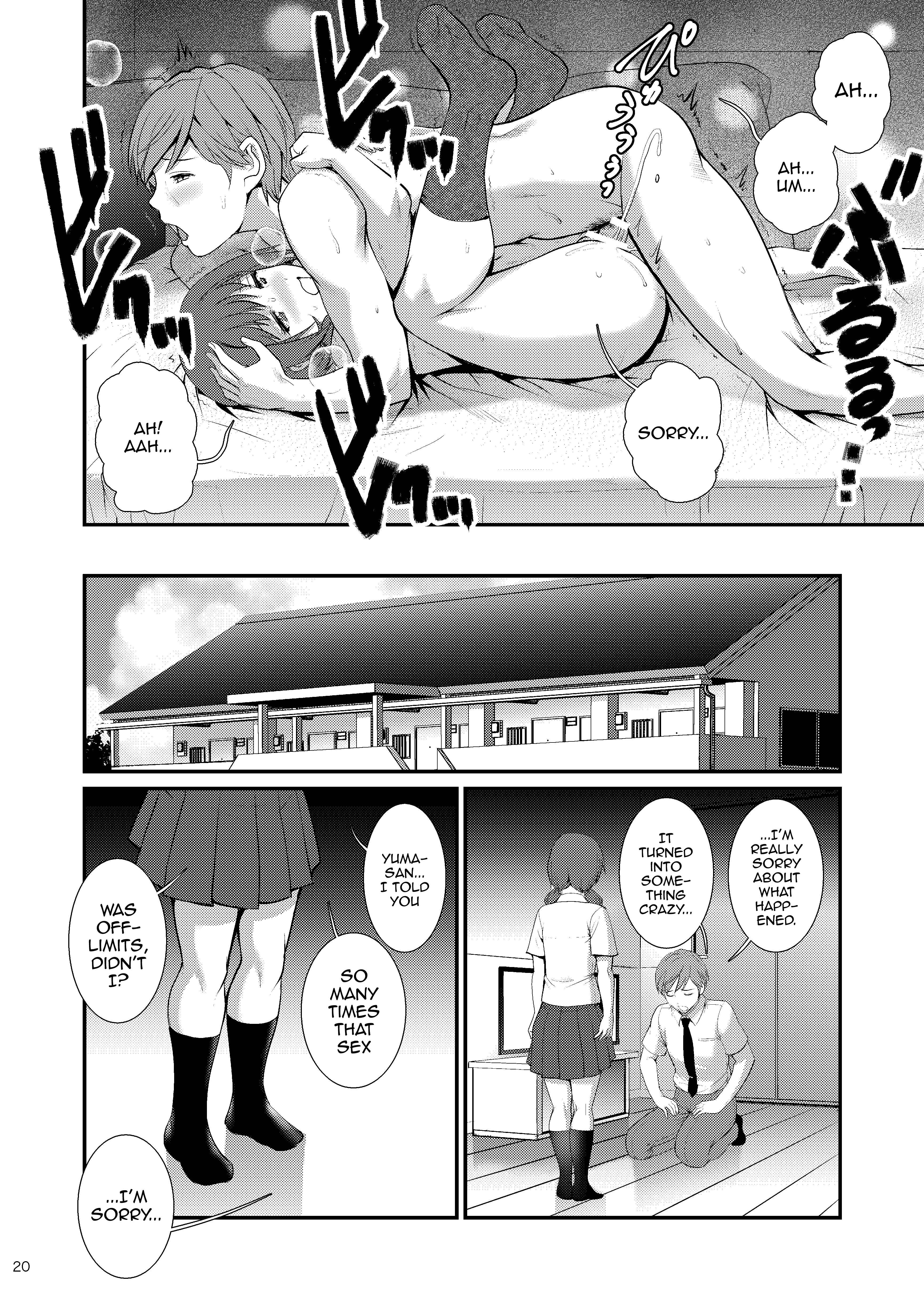 Page 19 Chapter 3 Jimiko Diary