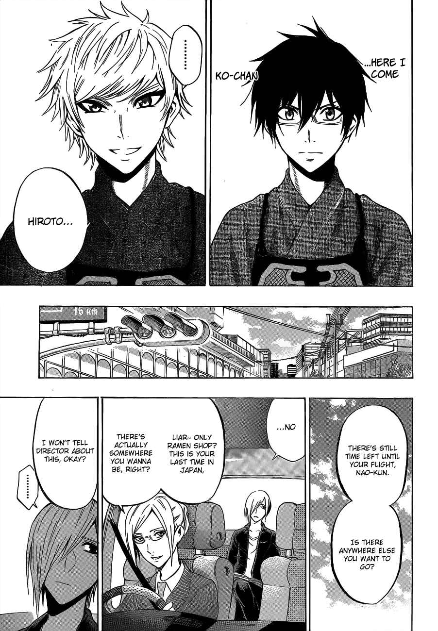 Page 12 Chapter 40 Kurogane