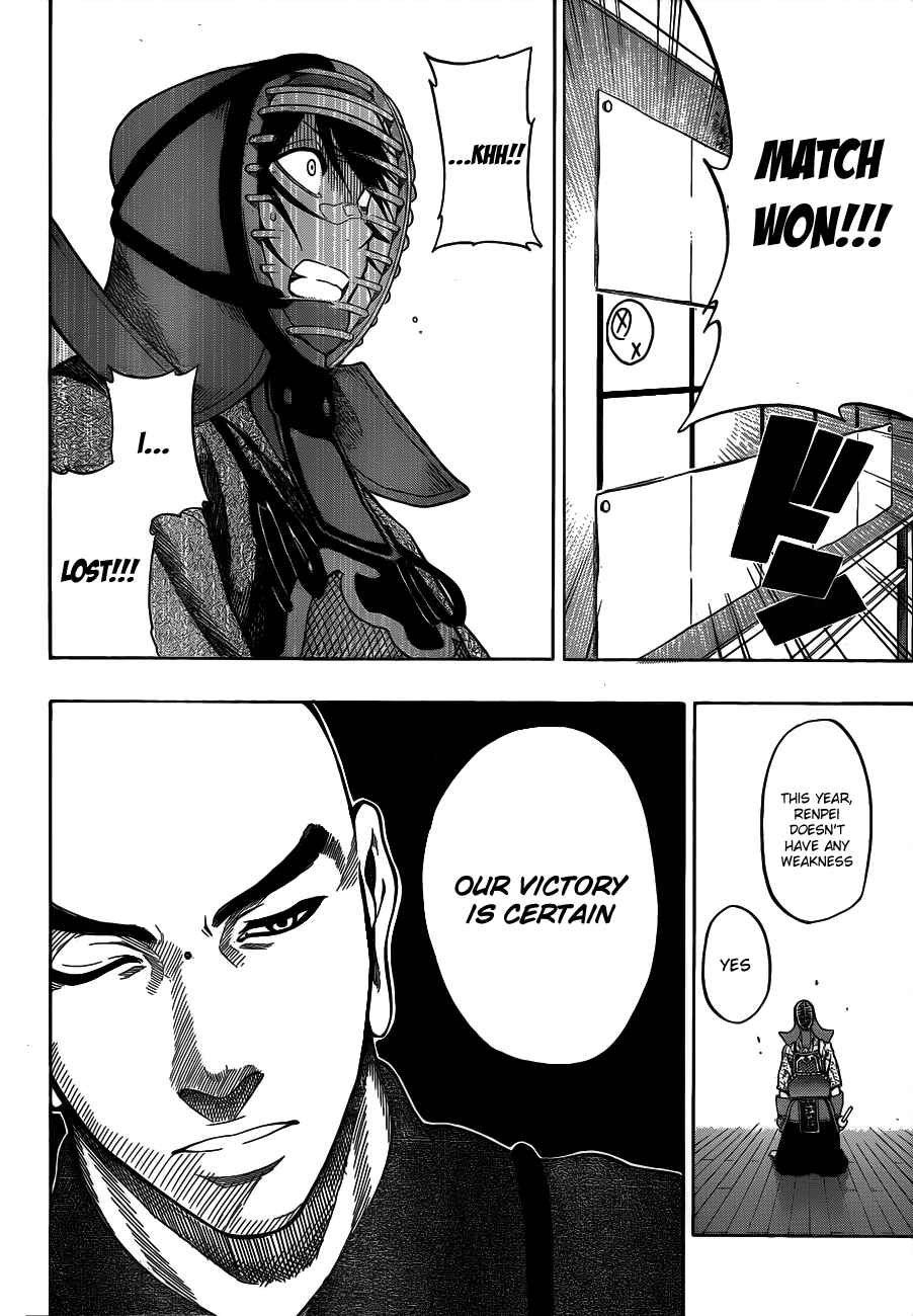 Page 20 Chapter 40 Kurogane