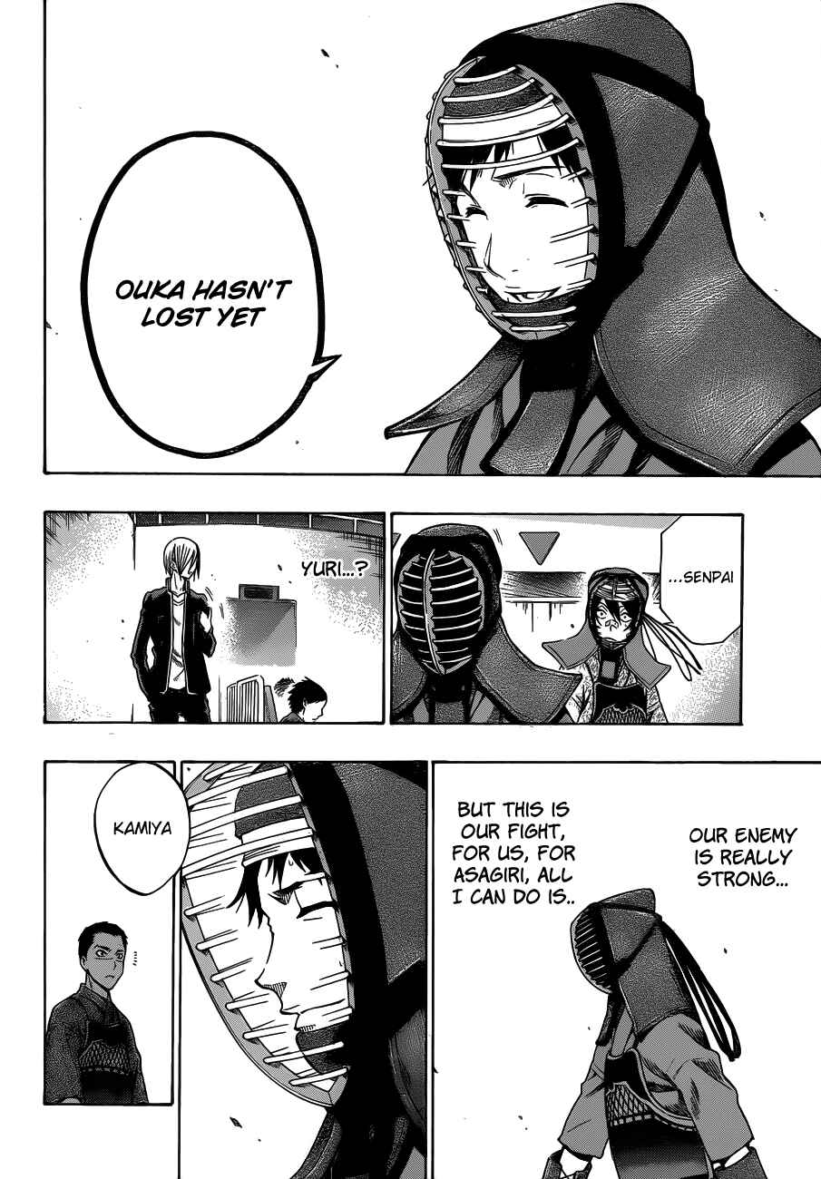 Page 22 Chapter 40 Kurogane