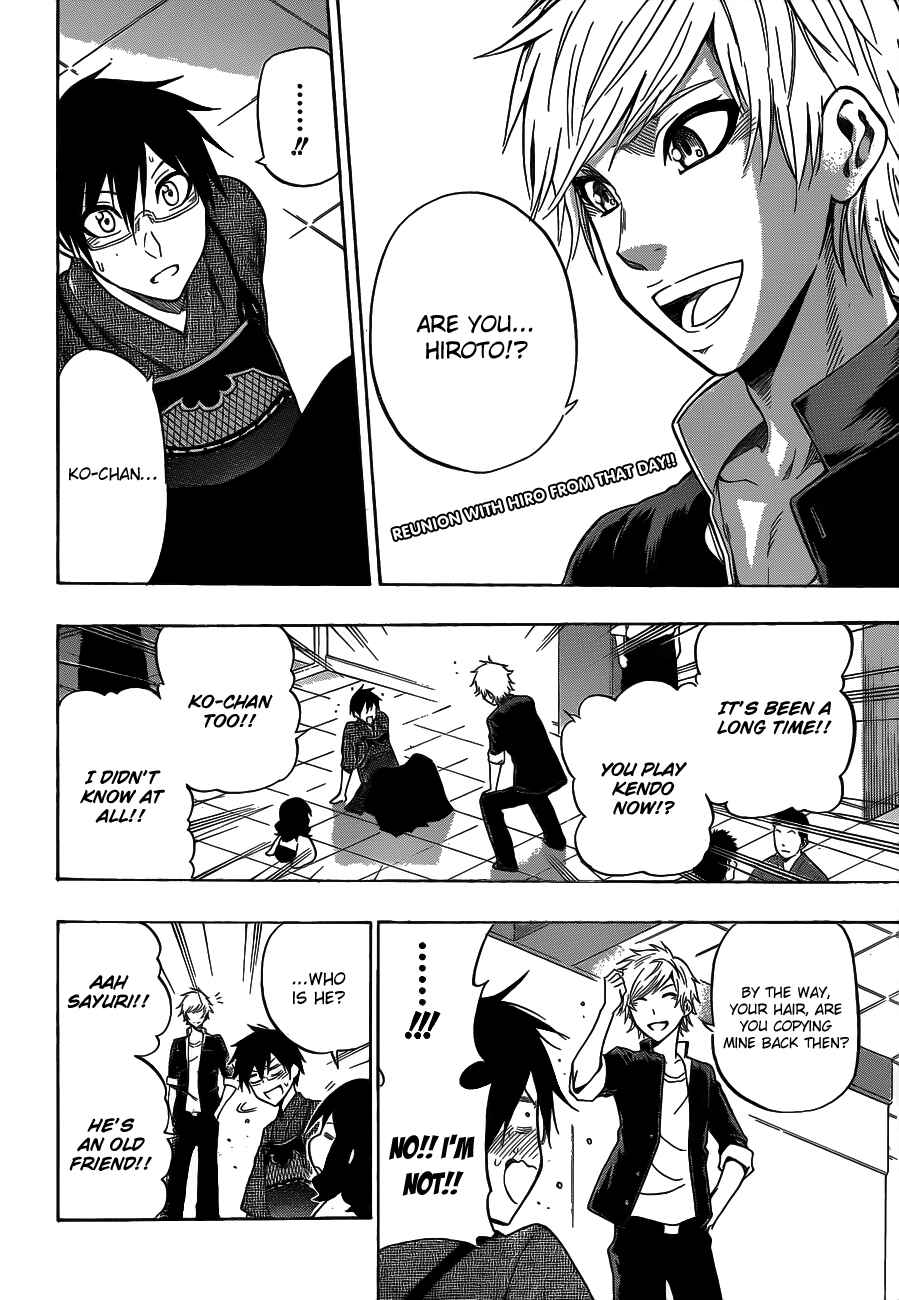 Page 3 Chapter 40 Kurogane