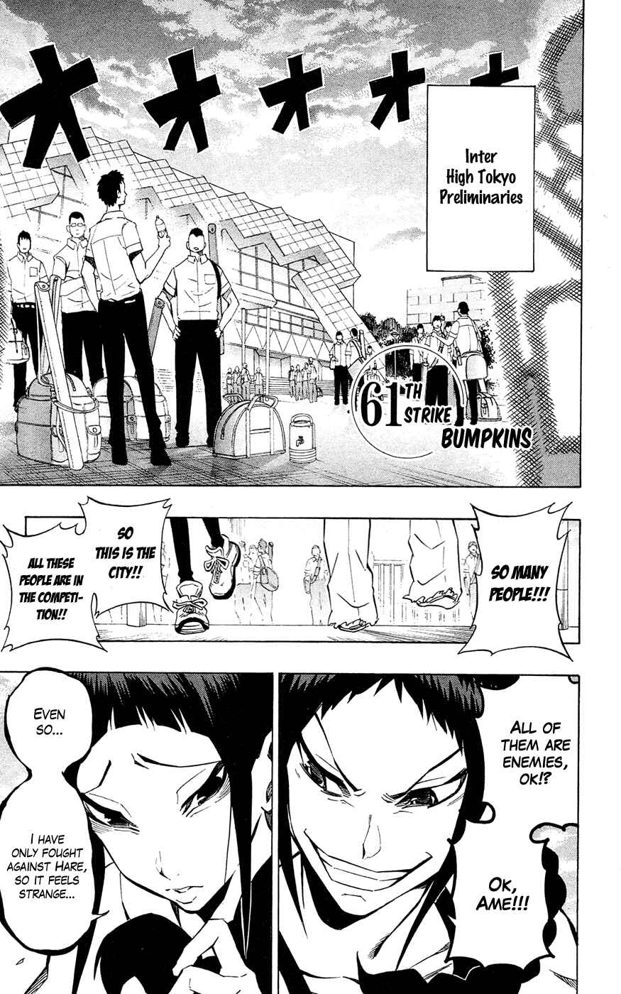Page 1 Chapter 61 Kurogane