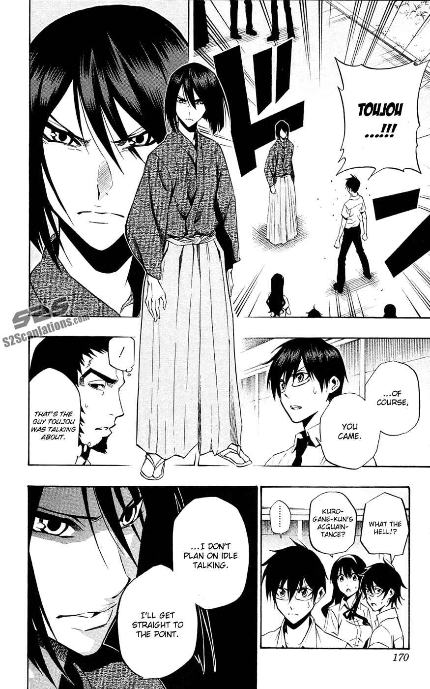 Page 6 Chapter 61 Kurogane