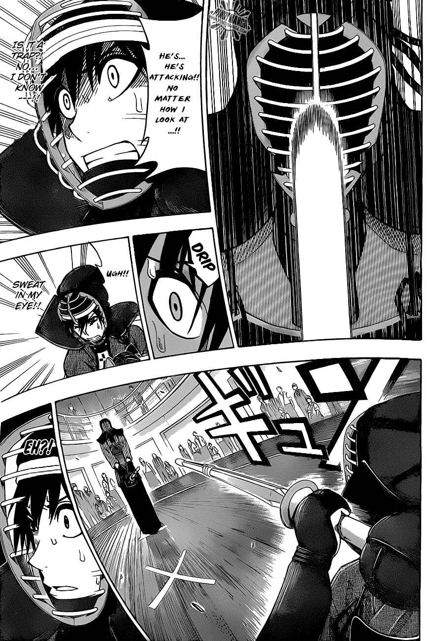 Page 7 Chapter 31 Kurogane