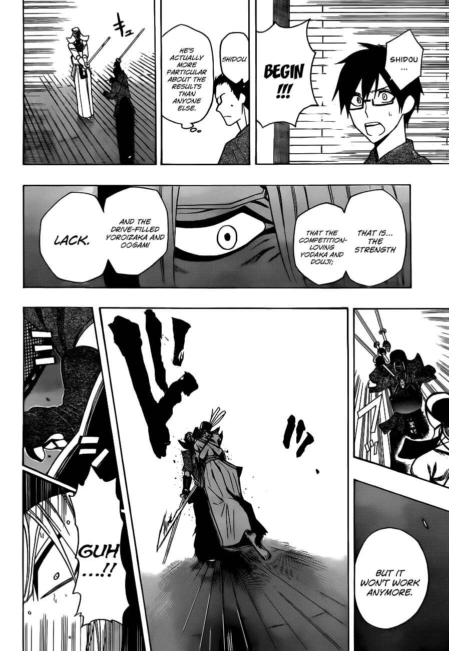 Page 12 Chapter 16 Kurogane