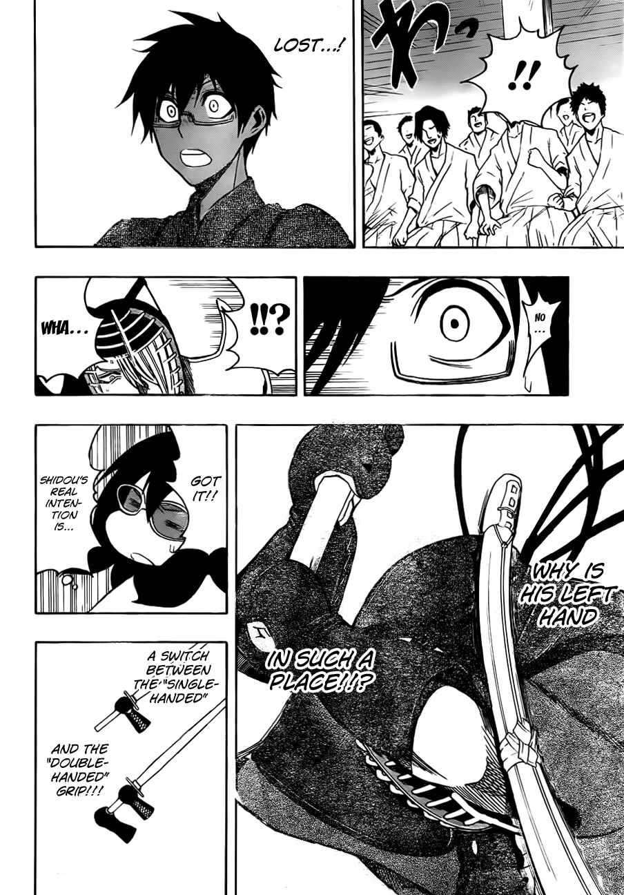 Page 16 Chapter 16 Kurogane