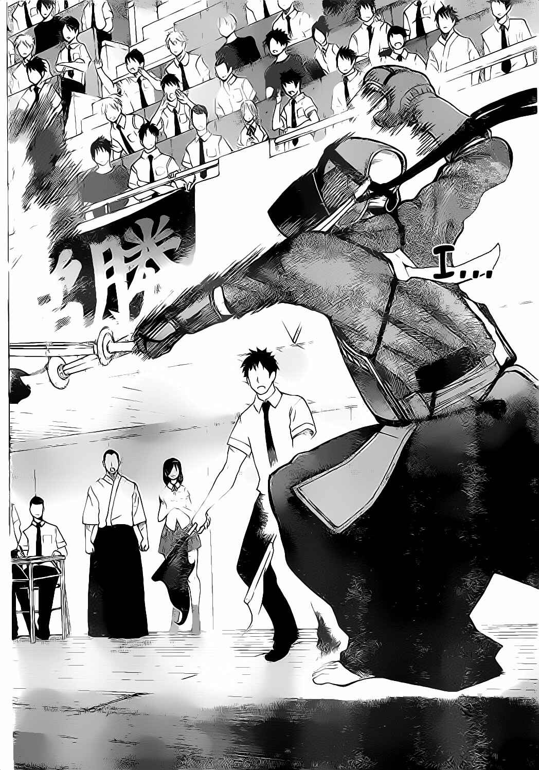 Page 16 Chapter 48 Kurogane