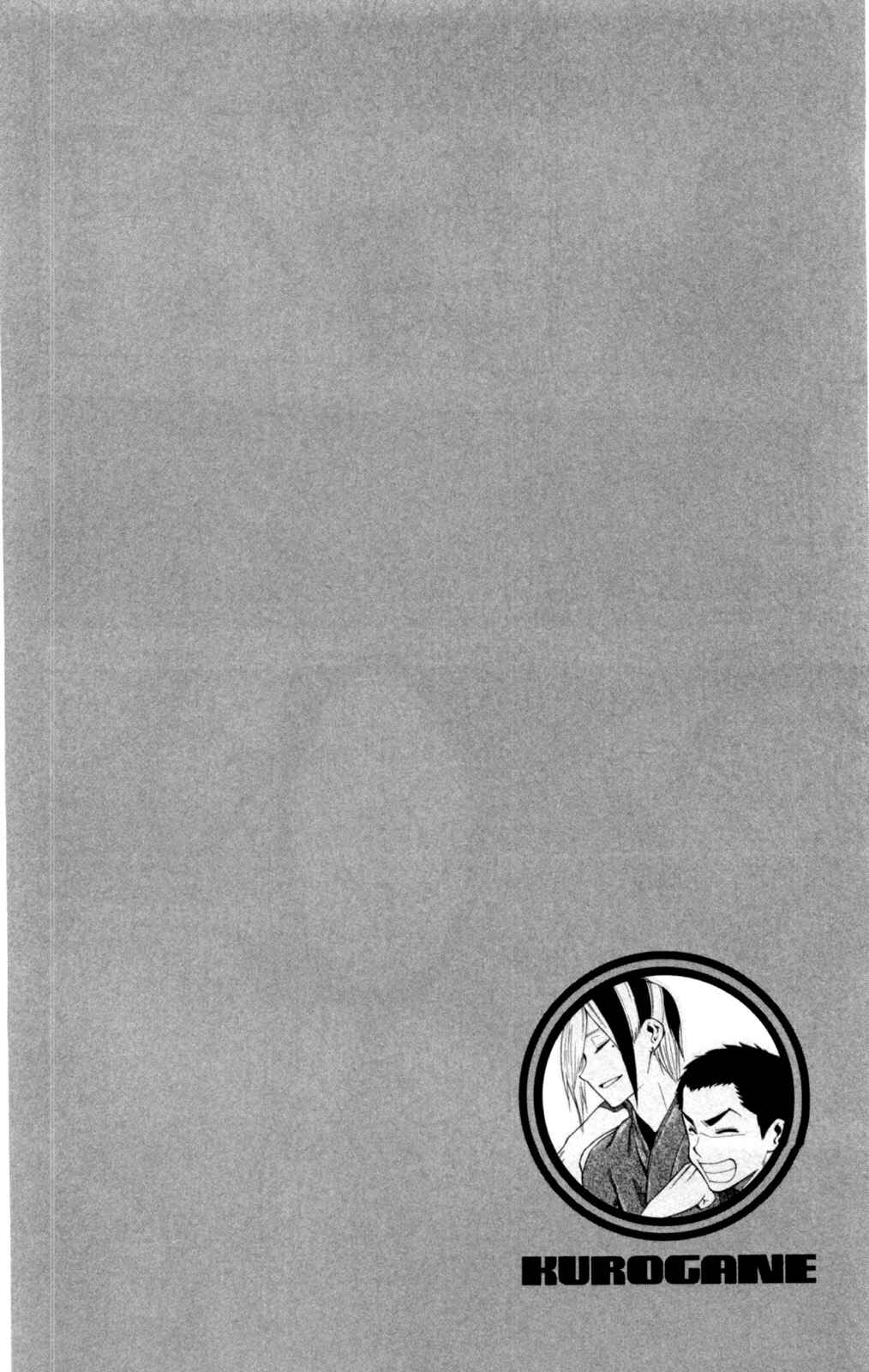 Page 20 Chapter 48 Kurogane