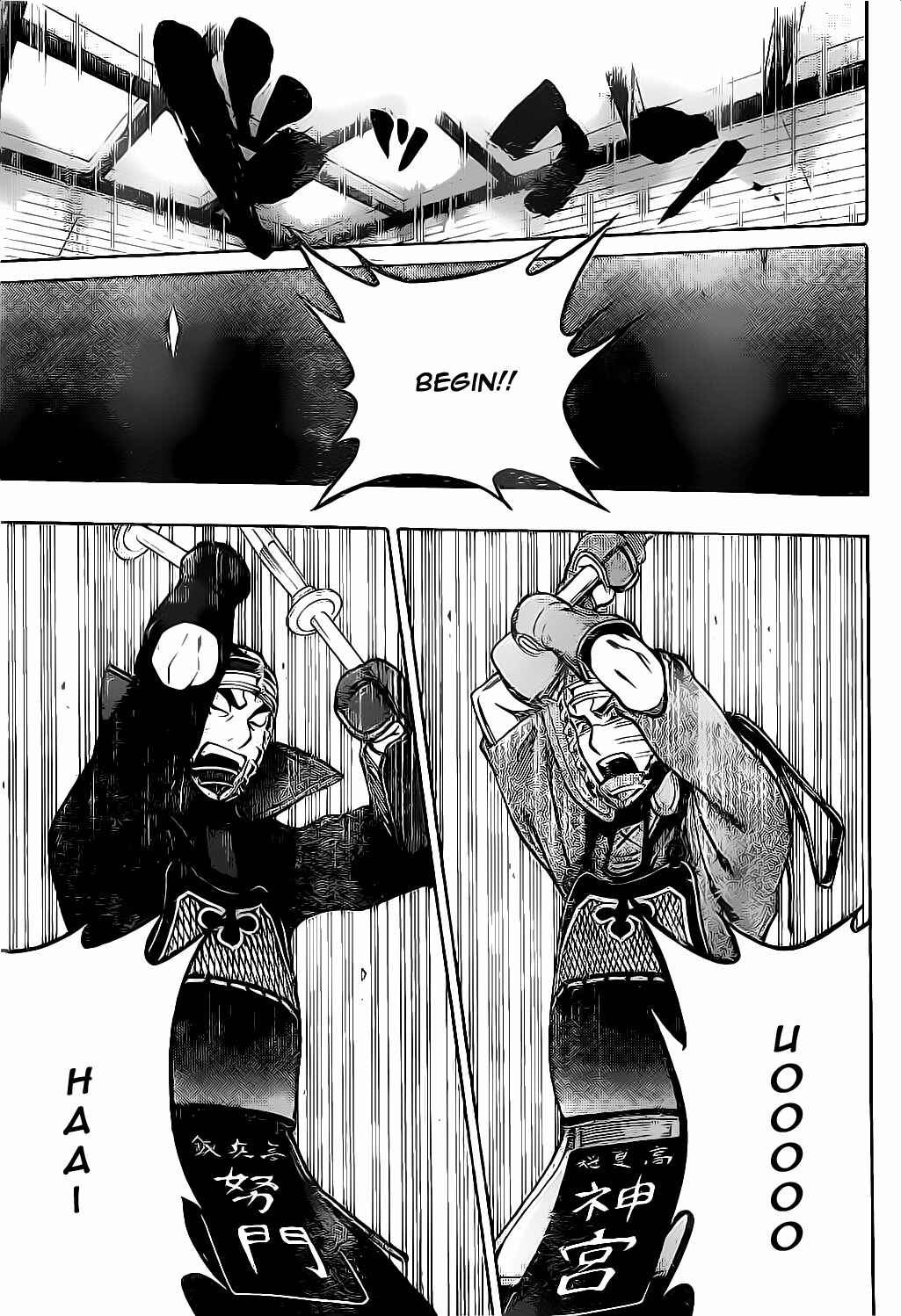 Page 5 Chapter 48 Kurogane