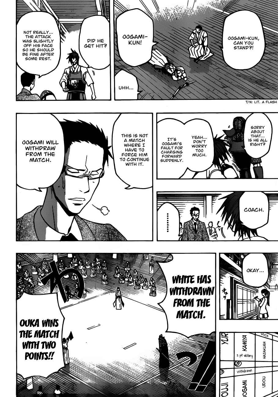 Page 11 Chapter 15 Kurogane